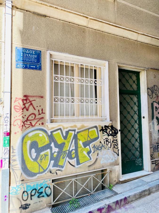 House In House At The Heart Of Exarchia, Extremely Central เอเธนส์ ภายนอก รูปภาพ